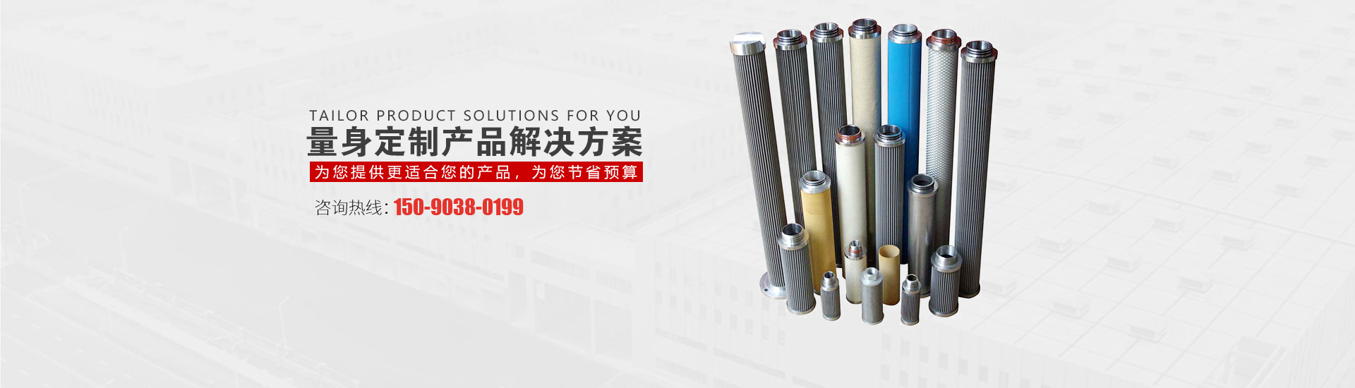 河南BBIN宝盈集团过滤设备有限公司