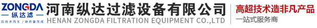 河南BBIN宝盈集团过滤设备有限公司